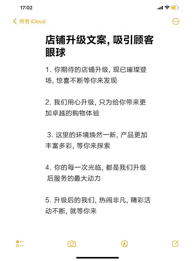1、所有门店/站点复用同一套内容文案