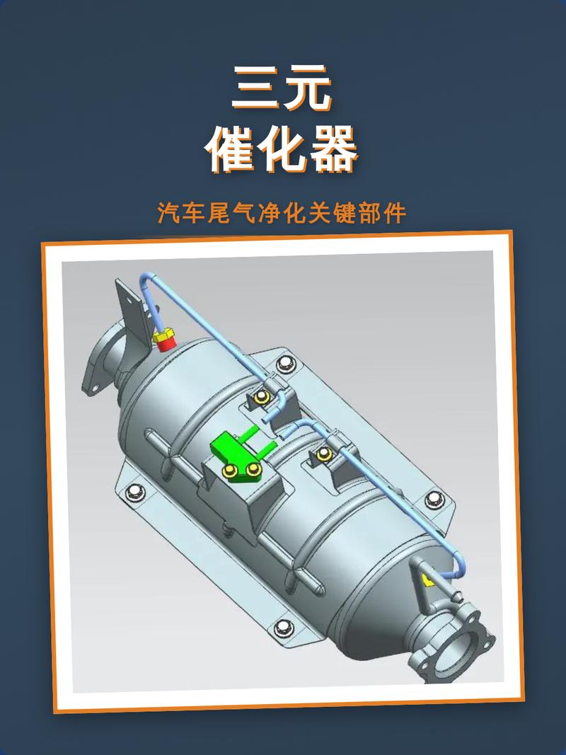 举升机上检查三元催化接口排气漏点