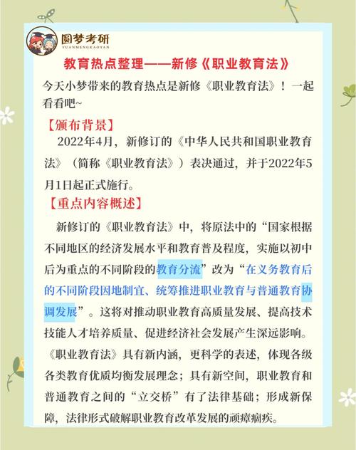 职业教育的账，才真被忽视