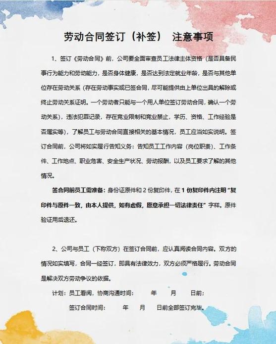 找治理公司做一次就一劳永逸?签合同前先看这两点
