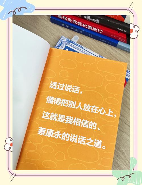 藏在语法里的说话之道
