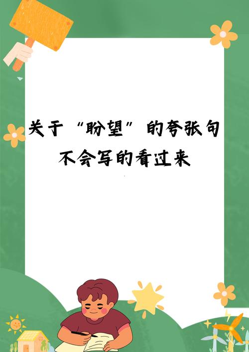 所有盼望都长着同一张脸