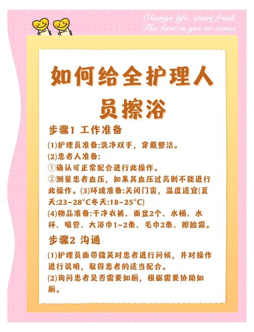 自己在家做护理，步骤其实很简单