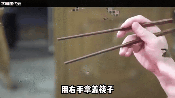 餐桌礼仪用筷子错误示范翻菜嘬筷子动态图