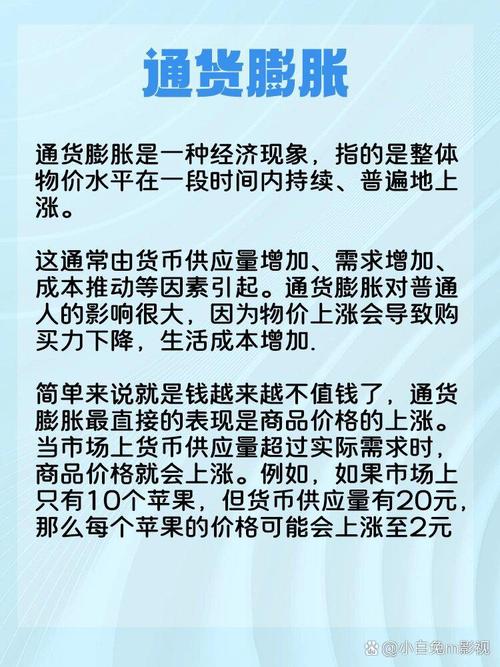 小心“通货膨胀”:别让记忆贬值