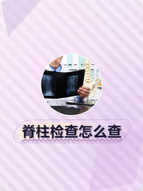 装完怎么检查位置对不对，两步就能摸清楚