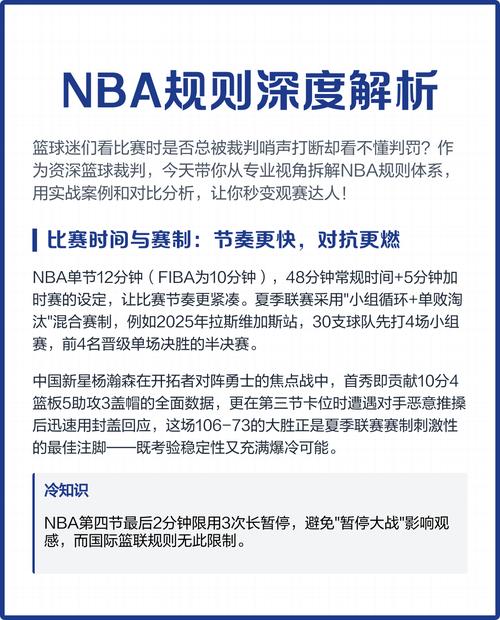 从公开裁判数据看规则走向