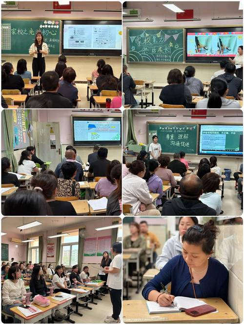 别把家长会开成家庭批斗会的预备会