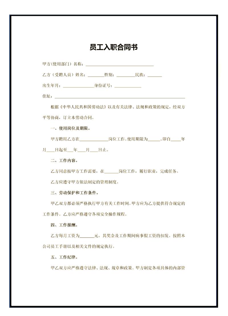 劳动法：被公司“优化”了，补偿金怎么算？ - 云帮法律