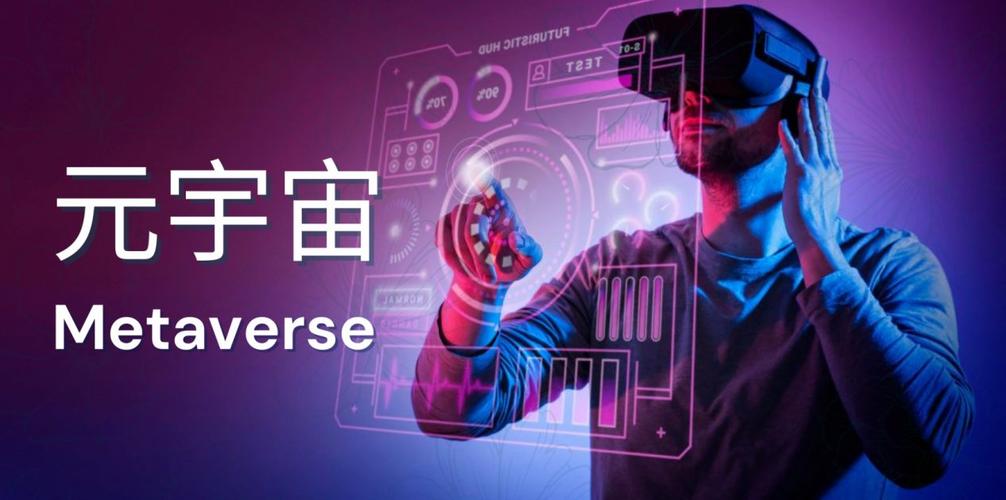 元宇宙概念图持久化数字身份