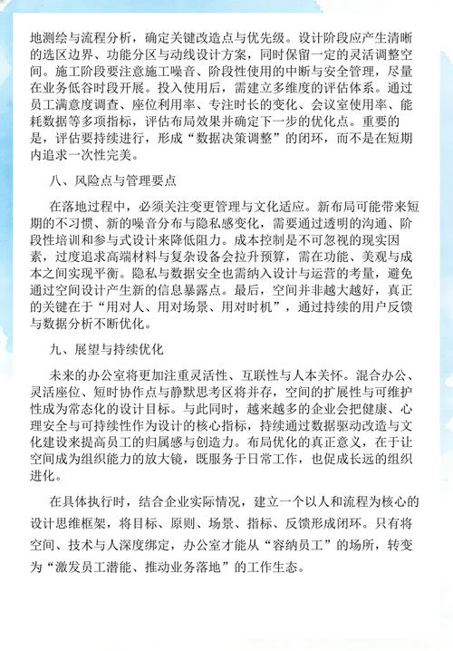 原来布局优化，优化的从来不是布局