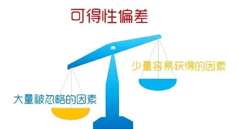 那些被 misconception 带偏的误区