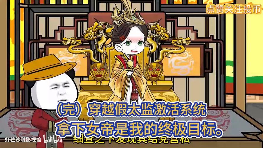 别把追溯做成太监系统