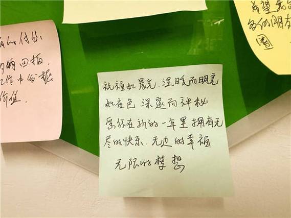 外卖员手写诗行贴在墙上斑驳