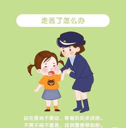 务工家长要记牢的离家出走预防细节