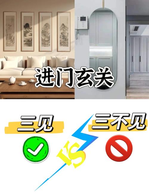 实地考察,三看三不看