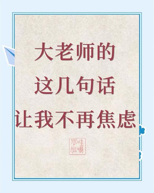 教授到底想看到什么？别自嗨，说人话