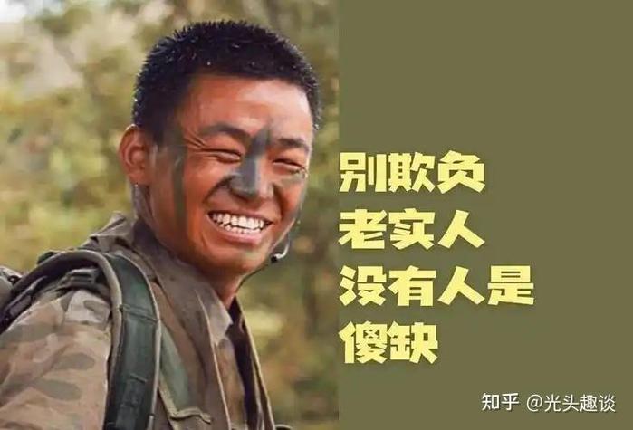老实人怎么被吓住的
