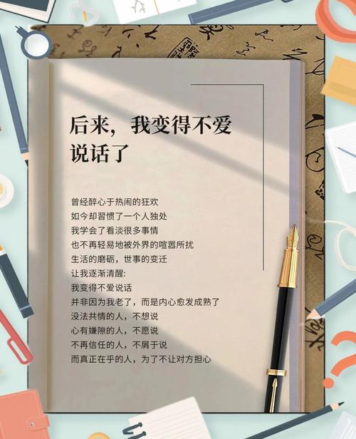 慢慢你会发现，不爱提问都是攒出来的