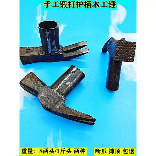 锤子:从砸核桃到航天材料的力学奇迹-因为所以