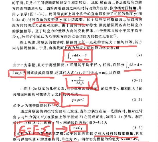 热应力控制的实用思路,不是只有堆材料