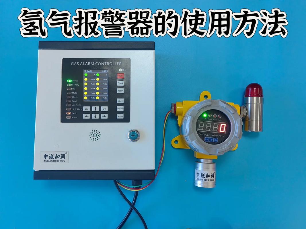 工业氢气退火炉防爆安全装置