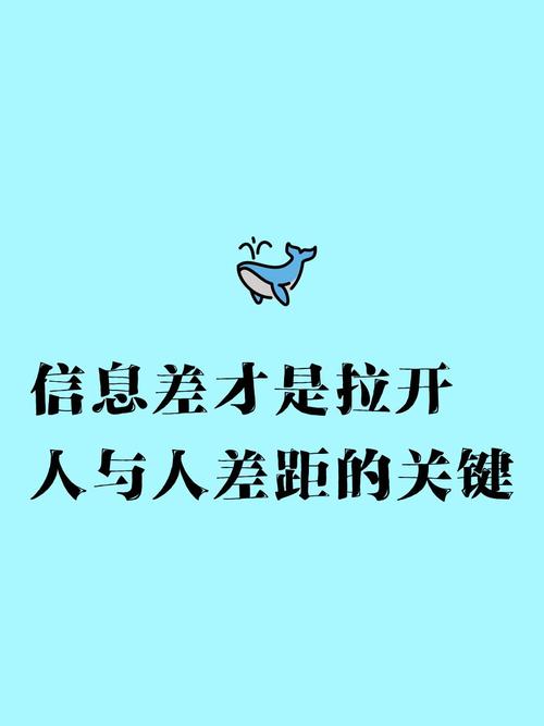 信息差，才是这个时代最大的升学杀手