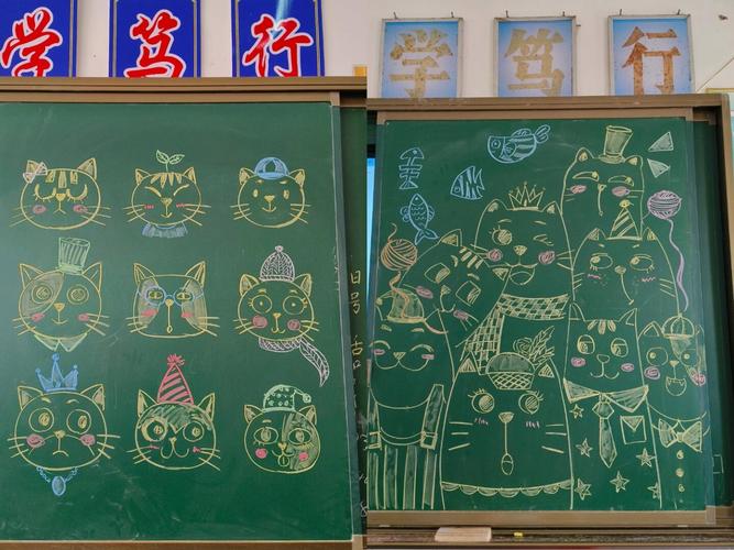 中学教室黑板角落的三花猫手绘粉笔画