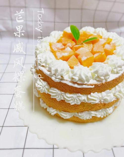 社区蛋糕店做的6寸手写字芒果奶油生日蛋糕