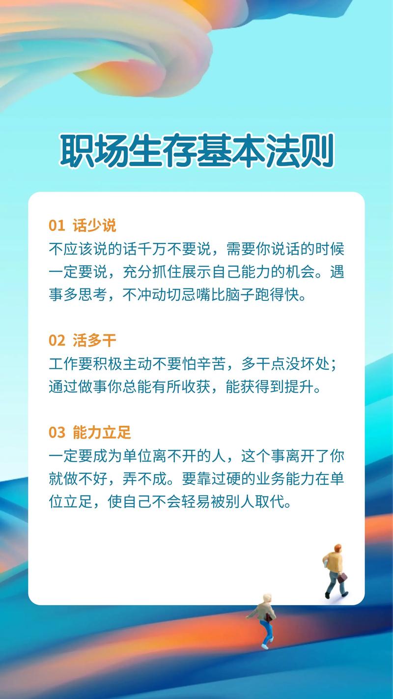 自由职业者的生存法则:比打工累十倍,也爽十倍