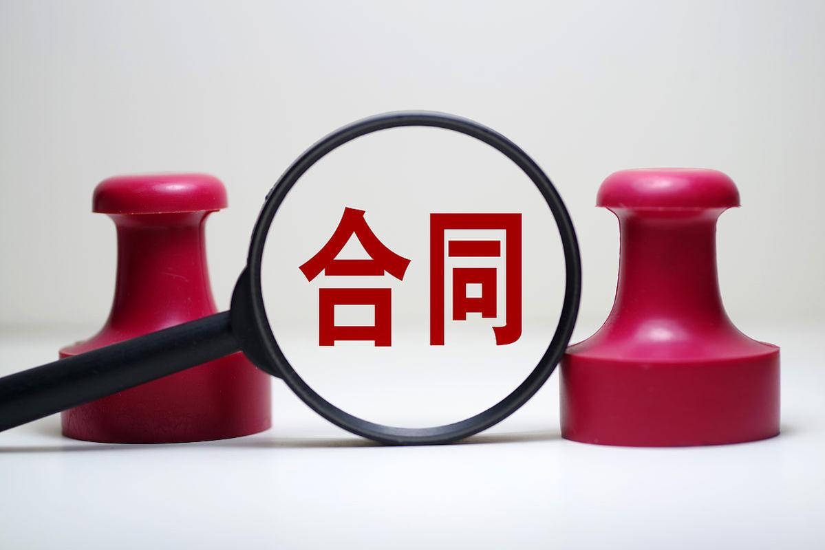 空白劳动合同风险示意，红色警示