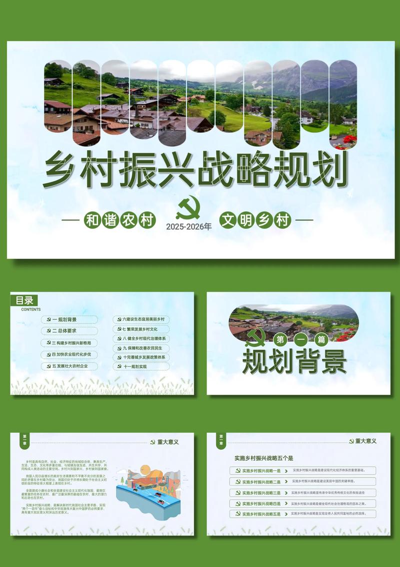 乡村振兴背景下，控辍保学的新可能