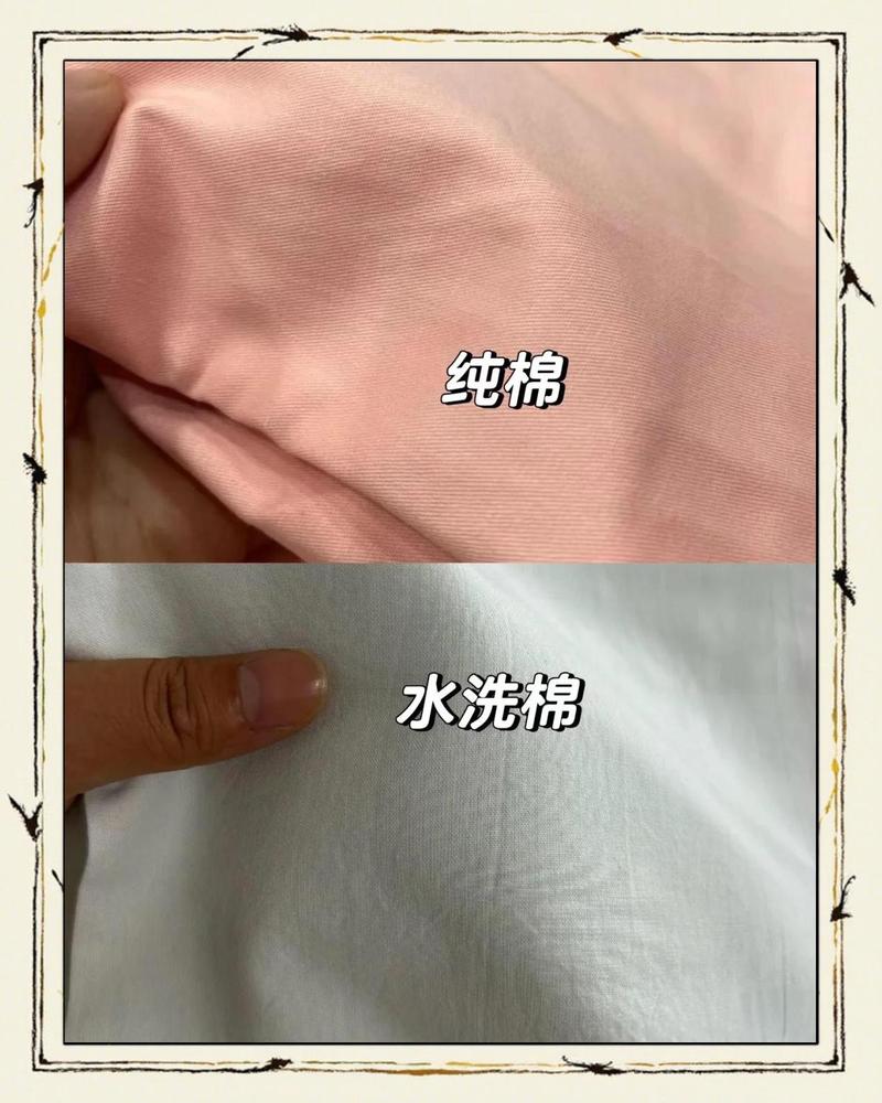 旅行常用衣物面料对比实拍图