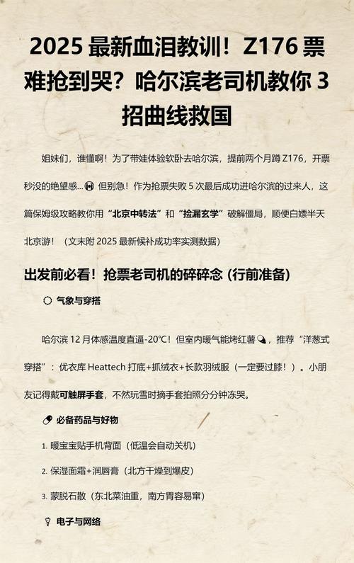 非京籍家长的“曲线救国”有多难?
