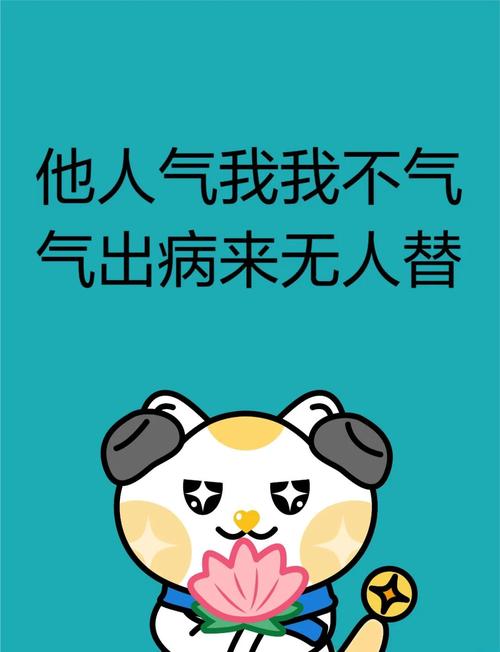 再说个更气人的