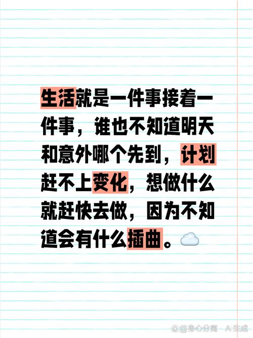那些原来没想过的意外变化