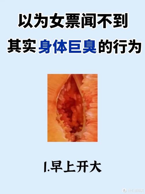 气味这玩意儿,非常个人