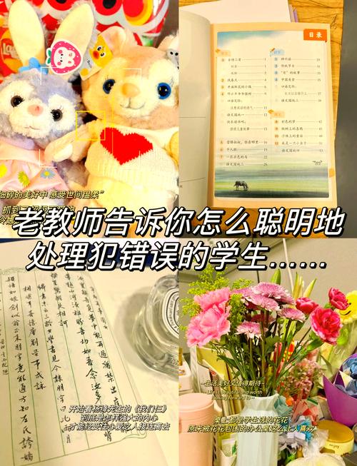 原来我教错了