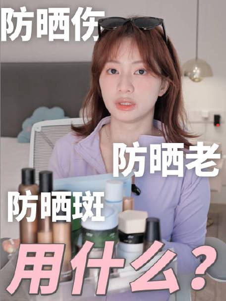 防晒是最后一步?不,它才是起床后的终极仪式