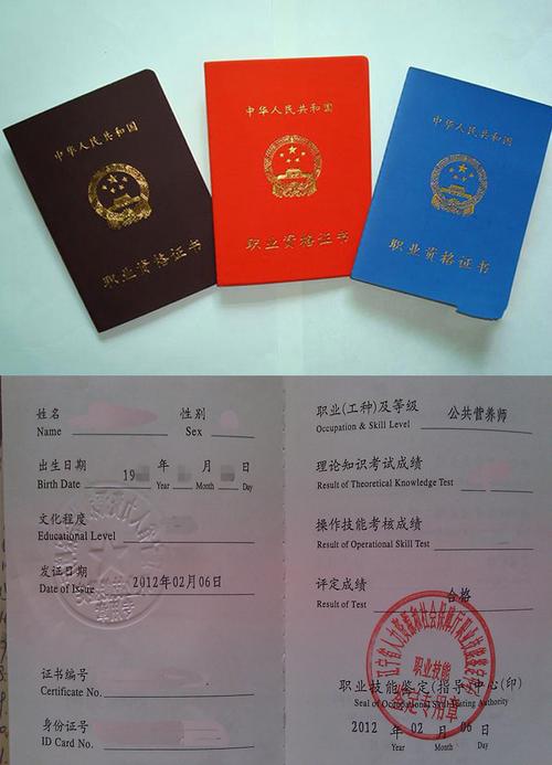 堆满各种职业资格证书的杂乱抽屉