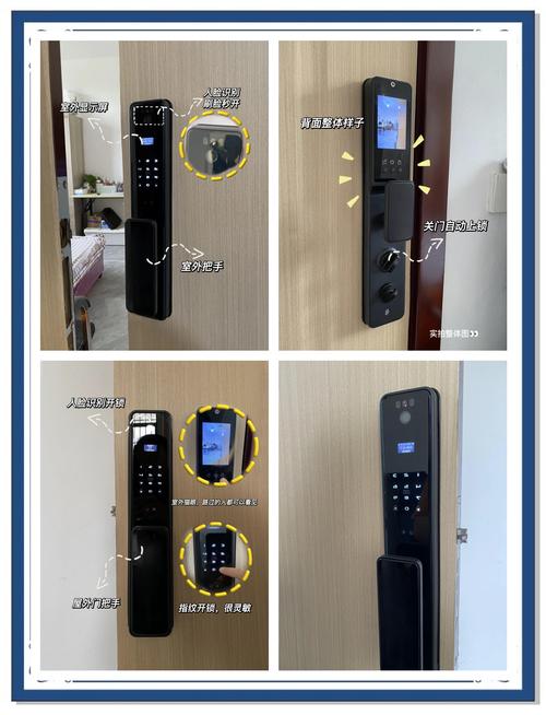 智能门锁指纹识别面板细节图