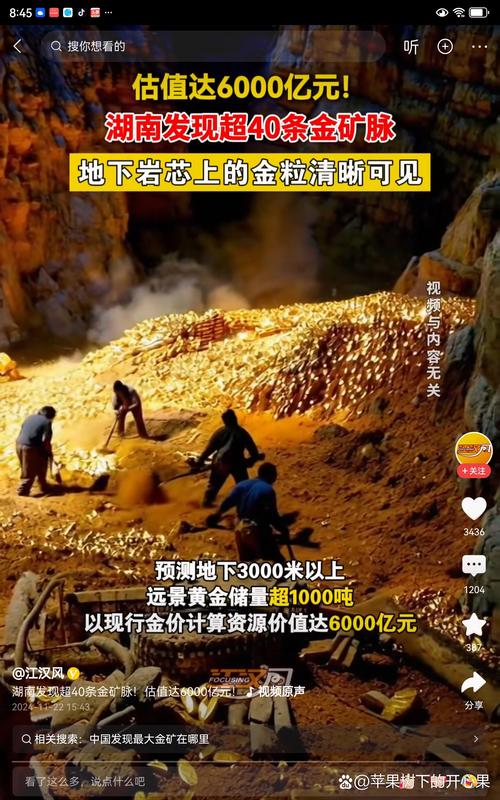 三、让“搜索结果”里出现你的场景，这是隐形金矿