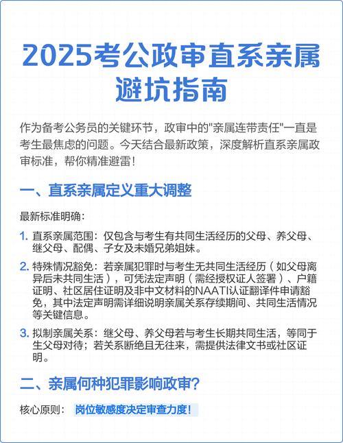 养父母子女关系案件高频避坑指南