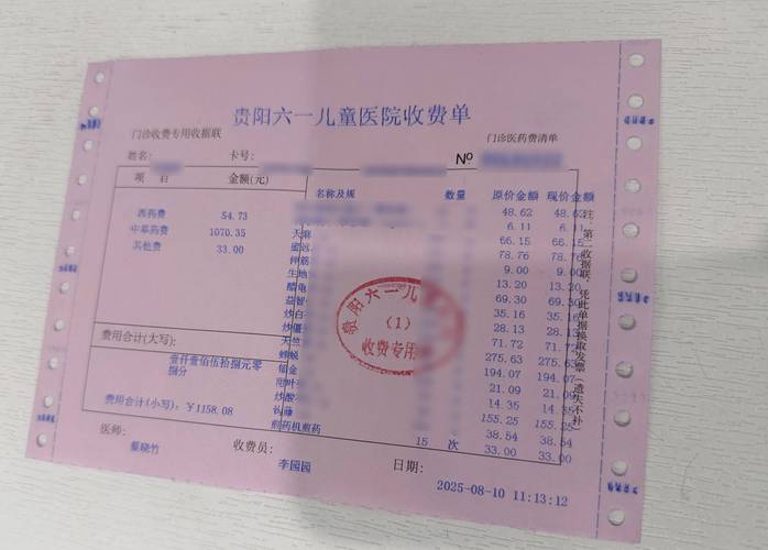 儿童血液科病区走廊陪护家长捏皱的缴费单