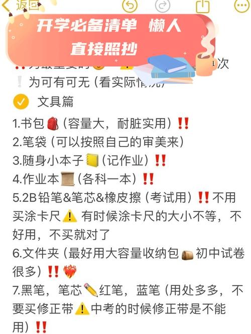 现在就能直接抄的动作清单