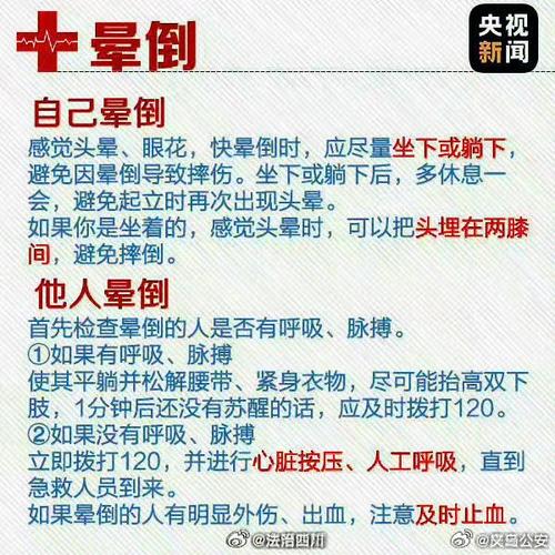 四、还能不能抢救一下?