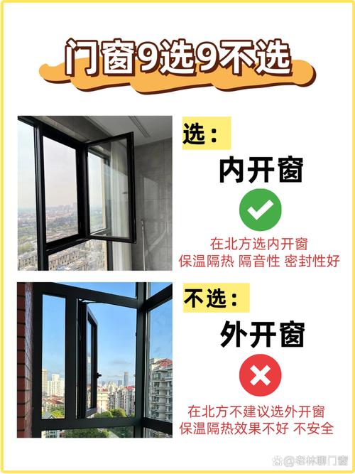 为什么人人都跳过门窗表?因为它太「不起眼」了