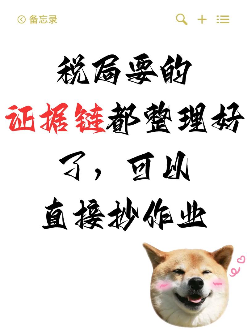 直接抄作业：话术证据全给你整理好了