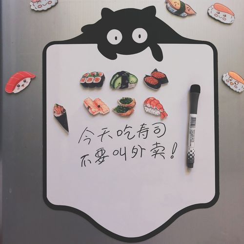 工业工厂倒班工人给孩子留的手写冰箱贴留言
