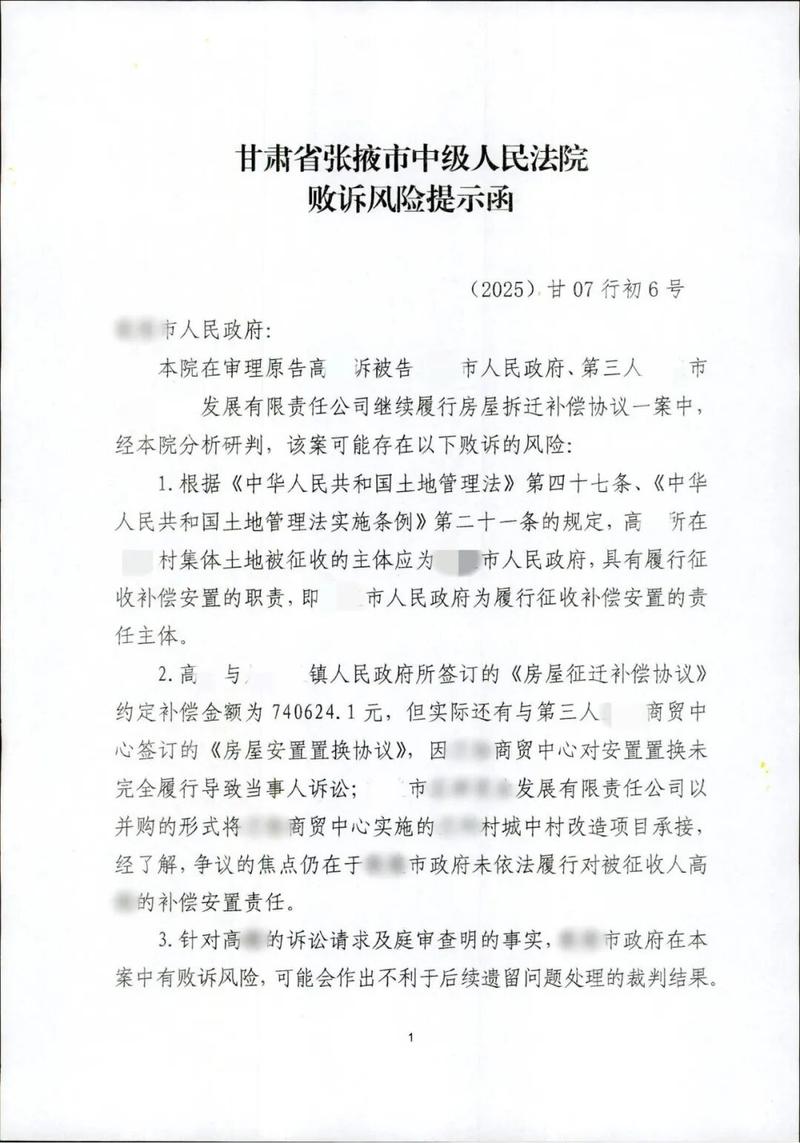 真出了事，你的实操反击清单